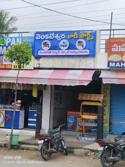 VENKATESHWARA AUTO STORE
