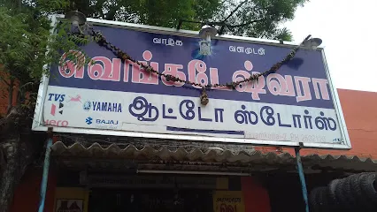 Venkateshwara Auto Stores