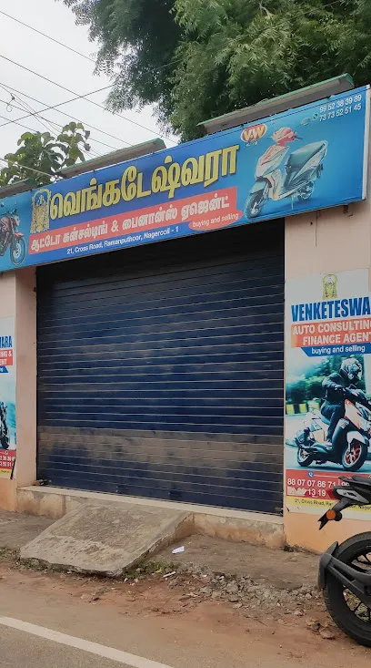 Venketeswara auto consultant & finance agent