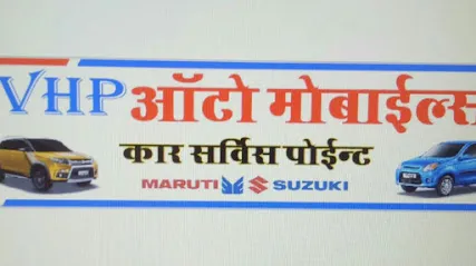 VHP AUTOMOBILES OAZS