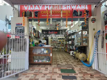 VIJAY MAHESHWARI CAR ACCESSORIES