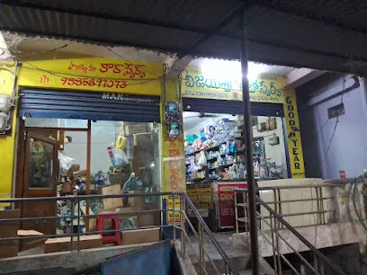 Vijaya Sri Car Spares (Palakollu Vari Shop)