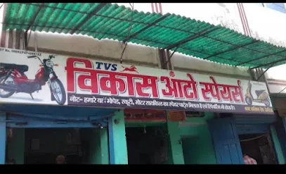 VIKAS AUTO SPARE