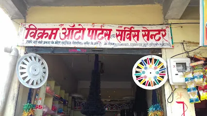 Vikram Auto Parts And Service Center