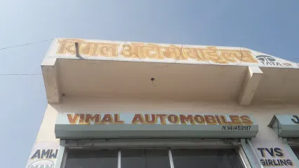 Vimal Automobile