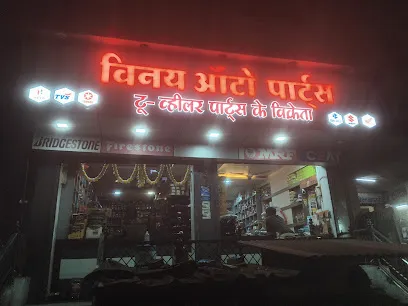 Vinay Auto Parts