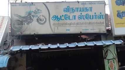 Vinayaga Auto And Spares