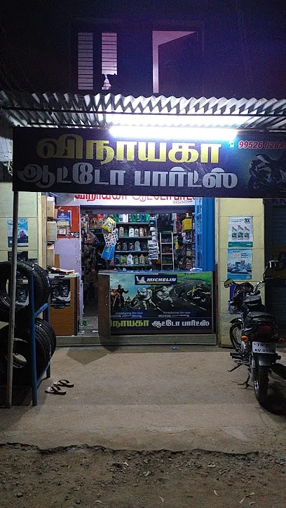 Vinayaga Auto Parts