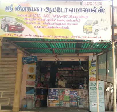 VINAYAGA AUTOMOBILES