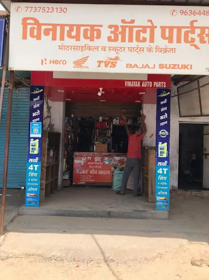vinayak auto Parts