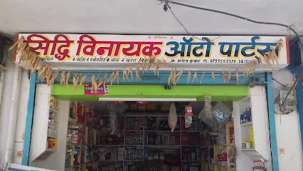 Vinayak autoparts
