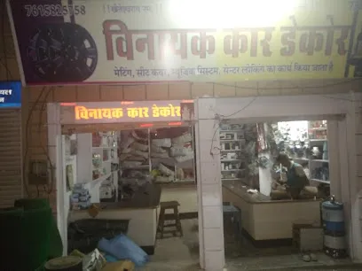Vinayak Autos Barmer