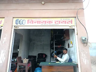Vinayak tyre Barmer
