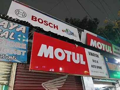 Vinayaka Oils Auto Spares