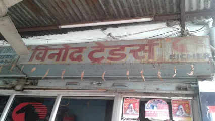 Vinod Traders