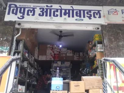 Vipul automobile