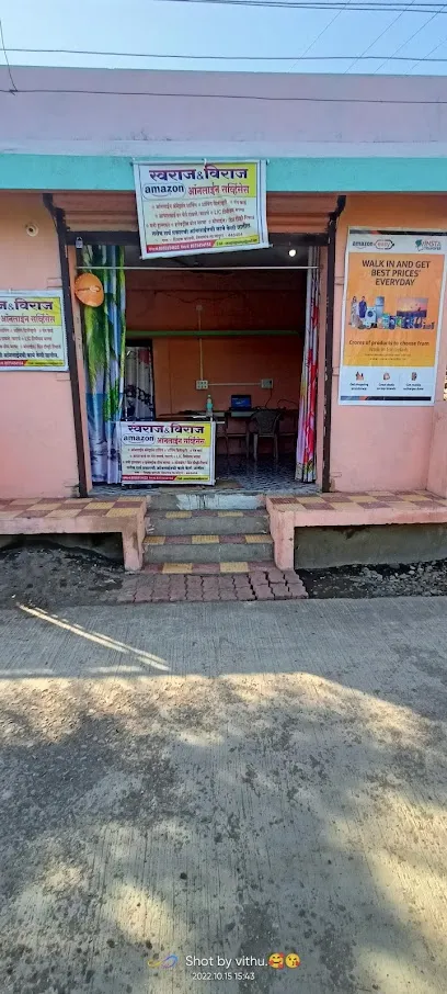 Viraj Tyres