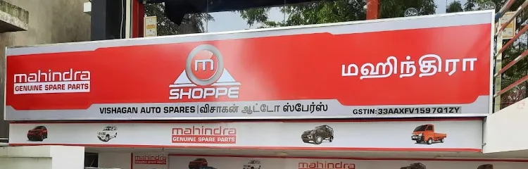 Vishagan Auto Spares - (Mahindra car and truck spare parts)