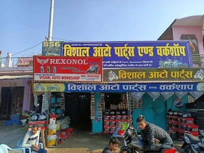 Vishal Auto Parts