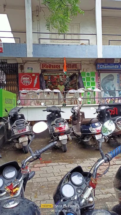Vishal Auto