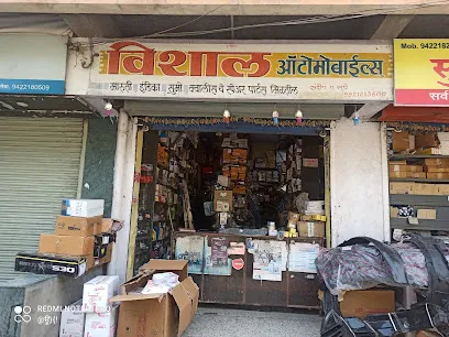 VISHAL AUTOMOBILES