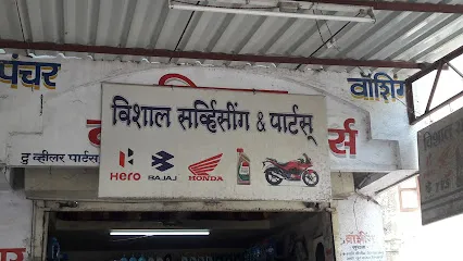 Vishal Servicing & Parts, washing