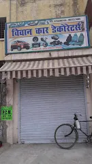 Vivan Car Decorators