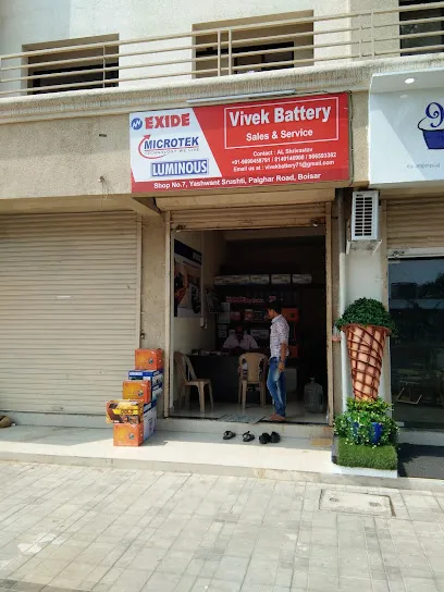 Vivek Battery Sales & Service