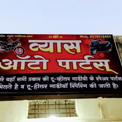 Vyas Auto Parts
