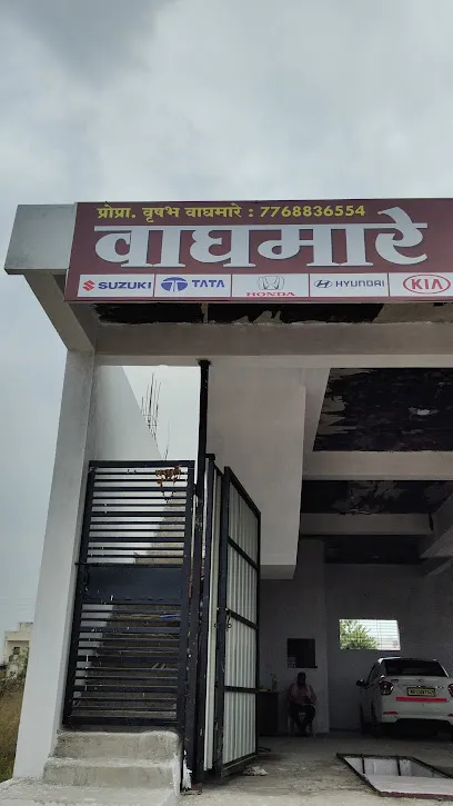Waghmare Automobiles