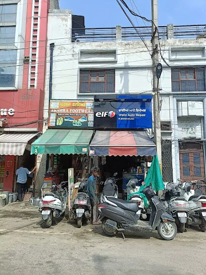 Walia Repair & Spare Parts