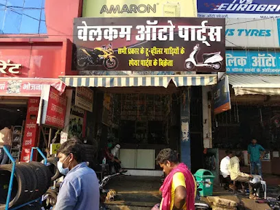 Wel Come Auto Parts
