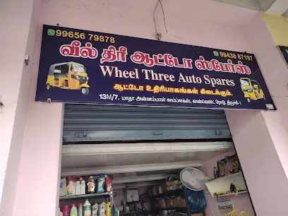 Wheel three auto parts