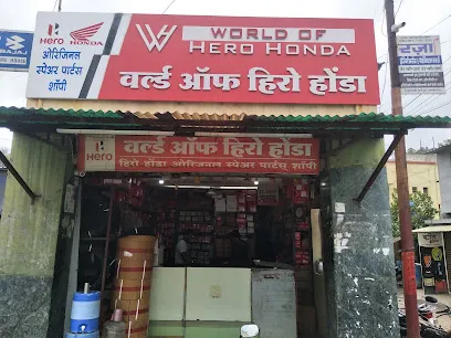 World Of Hero Honda
