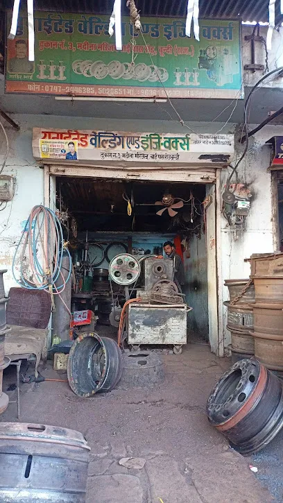 युनाइटेड वेल्डिंग एंड इंजीनियरिंग वर्क्स