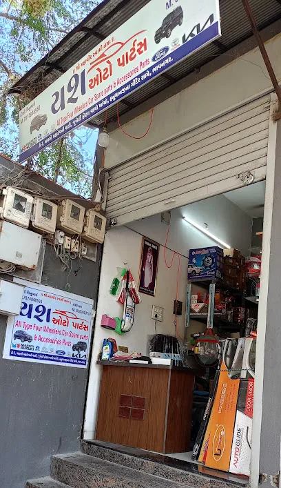 YASH AUTO PARTS