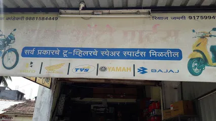 Yash Auto Parts