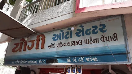 Yogi Auto Center