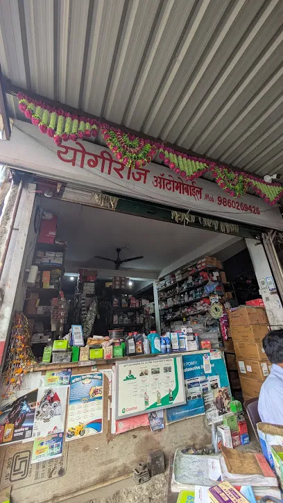 Yogiraj Automobile (योगीराज ऑटोमोबाइल)