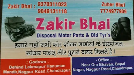 Zakir Bhai Disposal Motor Part
