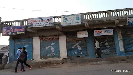 ઉમિયા ટાયર સર્વિસ