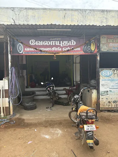 வேலாயுதம்