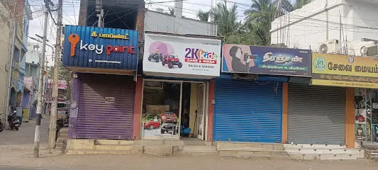 2K kids Cars & Bikes