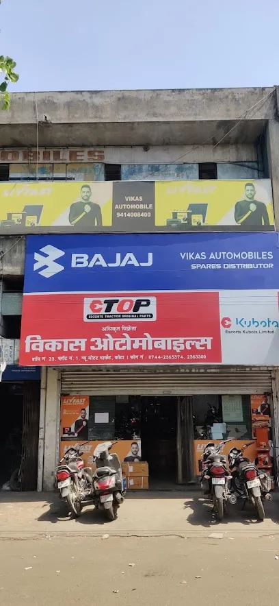35New motor market kota