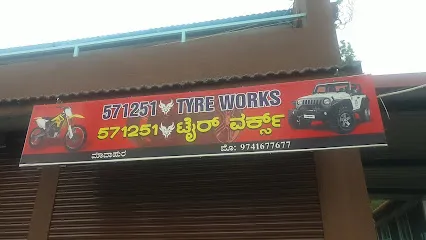 571251 Tyre Works