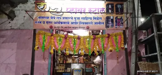 70 Feet Road Market