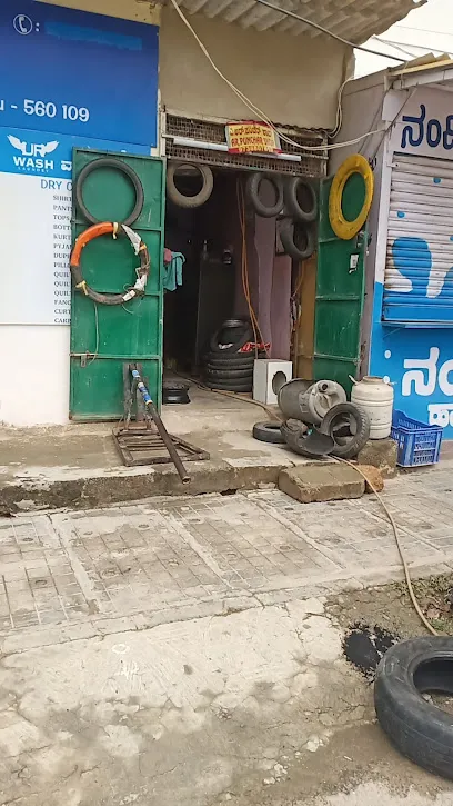 A R U Puncture Shop