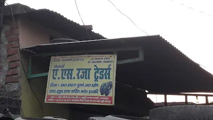 A S Raza Traders (old rejected rubber scrap tyre)