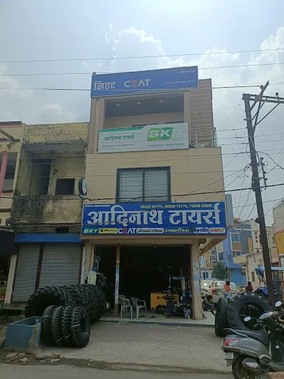 Aadinath Tyres, MRF Tyre House