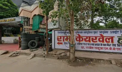 आजाद टायर वर्क्स